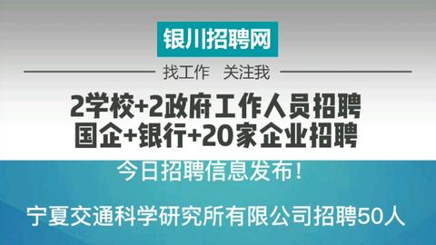 合江今日最新招聘信息汇总