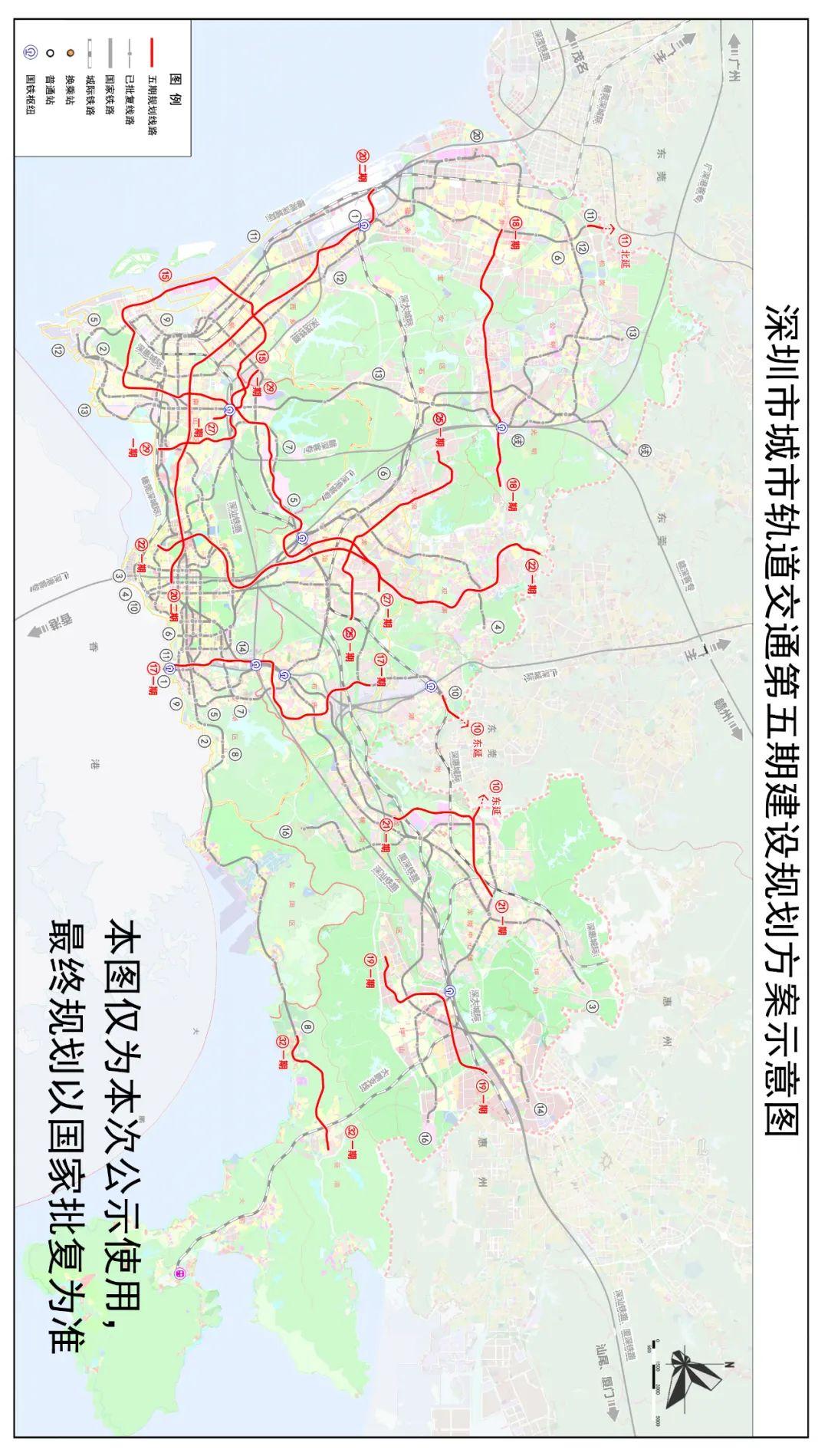 深圳地铁最新线路图全景概览