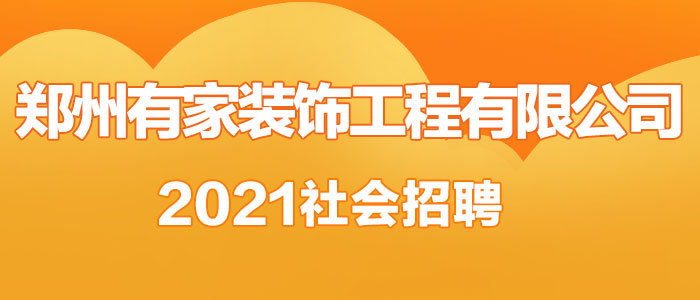 沁阳人才网招聘信息更新概览