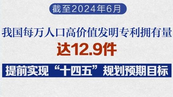 今日国内新闻综述，最新消息概览