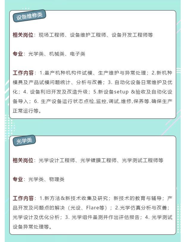 晋城富士康最新招聘信息全面解读与解读内容揭秘