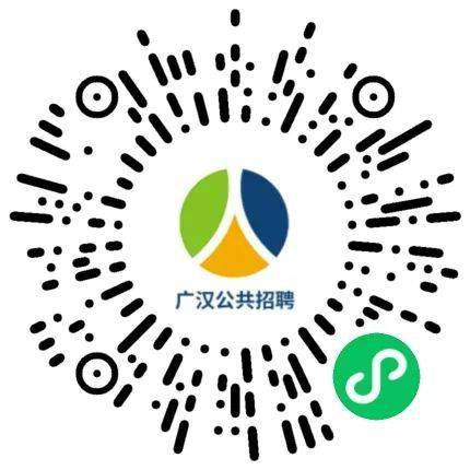 广汉招聘网最新招聘信息汇总