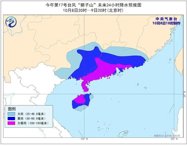 17号台风最新路径及影响分析