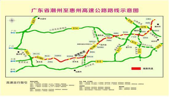 潮州台风最新动态今日更新