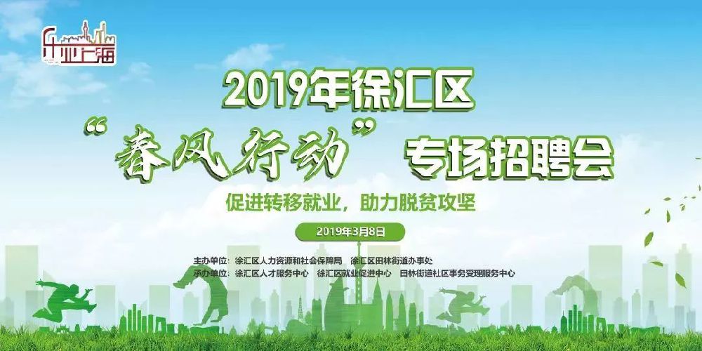 崇明招聘网最新招聘信息，助力求职者轻松找到理想工作