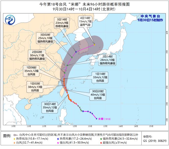 最新台风预报，如何应对台风带来的挑战与风险应对策略