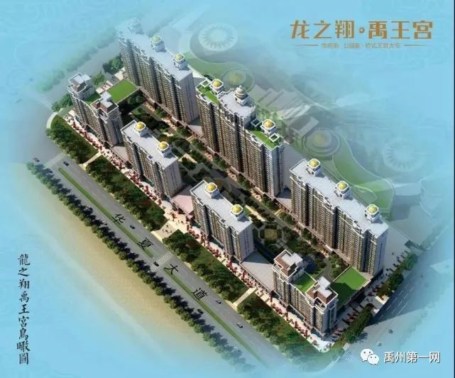 禹州市东区最新房价动态与趋势分析