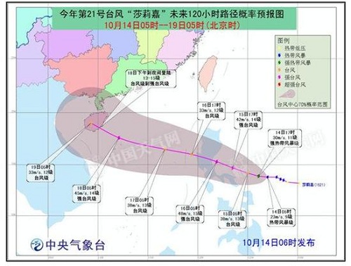 海南台风最新消息更新，台风动态及影响概述