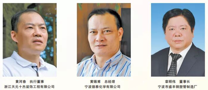 慈溪三师傅，传承与创新下的精湛技艺最新报道