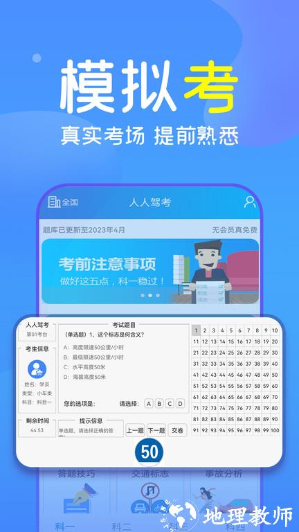 探索六盒宝典，最新下载指南与体验分享（2021最新版）