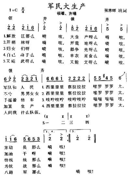 苏三八连杀歌曲下载，音乐、历史与文化的交融之旅