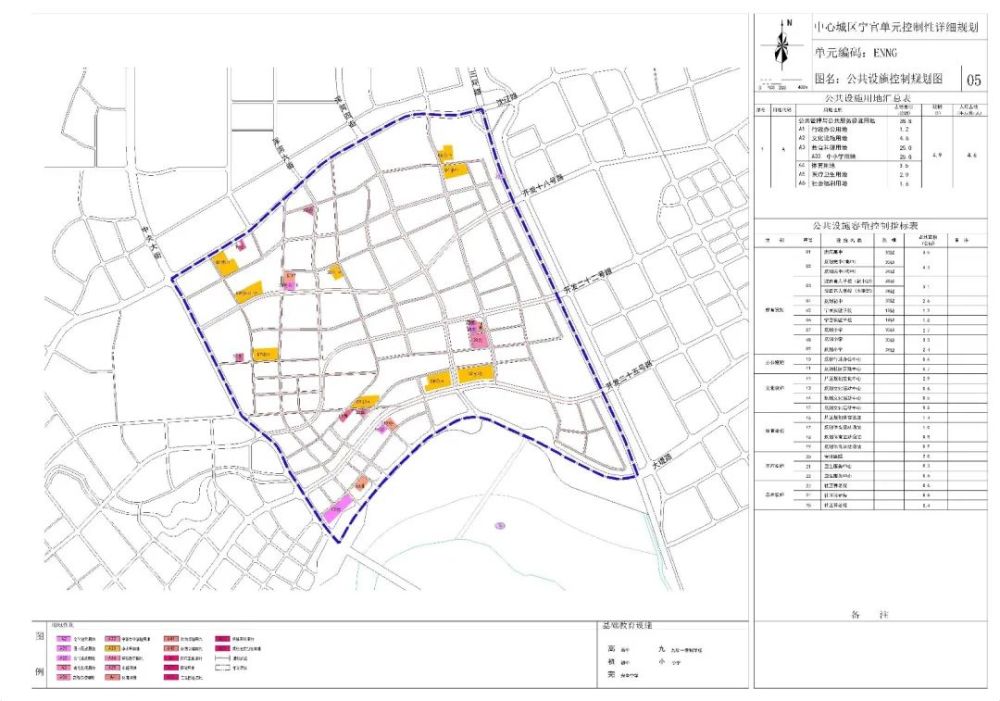 茌平最新拆迁规划2017年全面解析