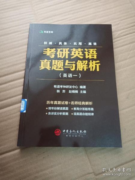 2024澳门天天开好彩大全53期,经典解析说明_HarmonyOS41.320