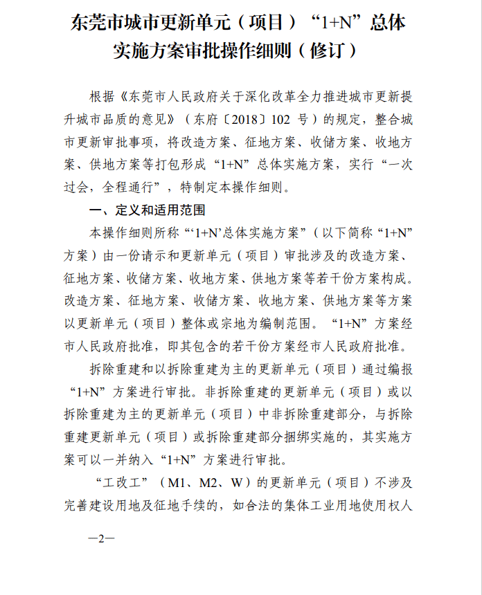 新澳门开奖记录新纪录,广泛的解释落实支持计划_VIP95.456