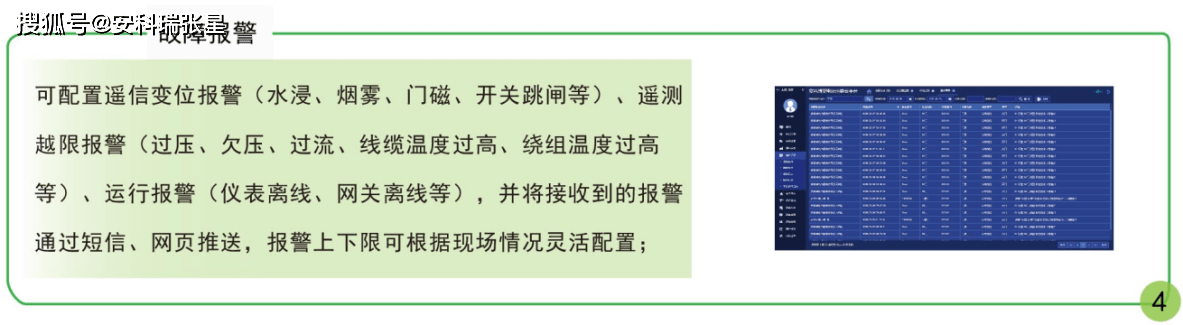 新澳天天开奖资料大全最新5,深入应用解析数据_精英款48.50