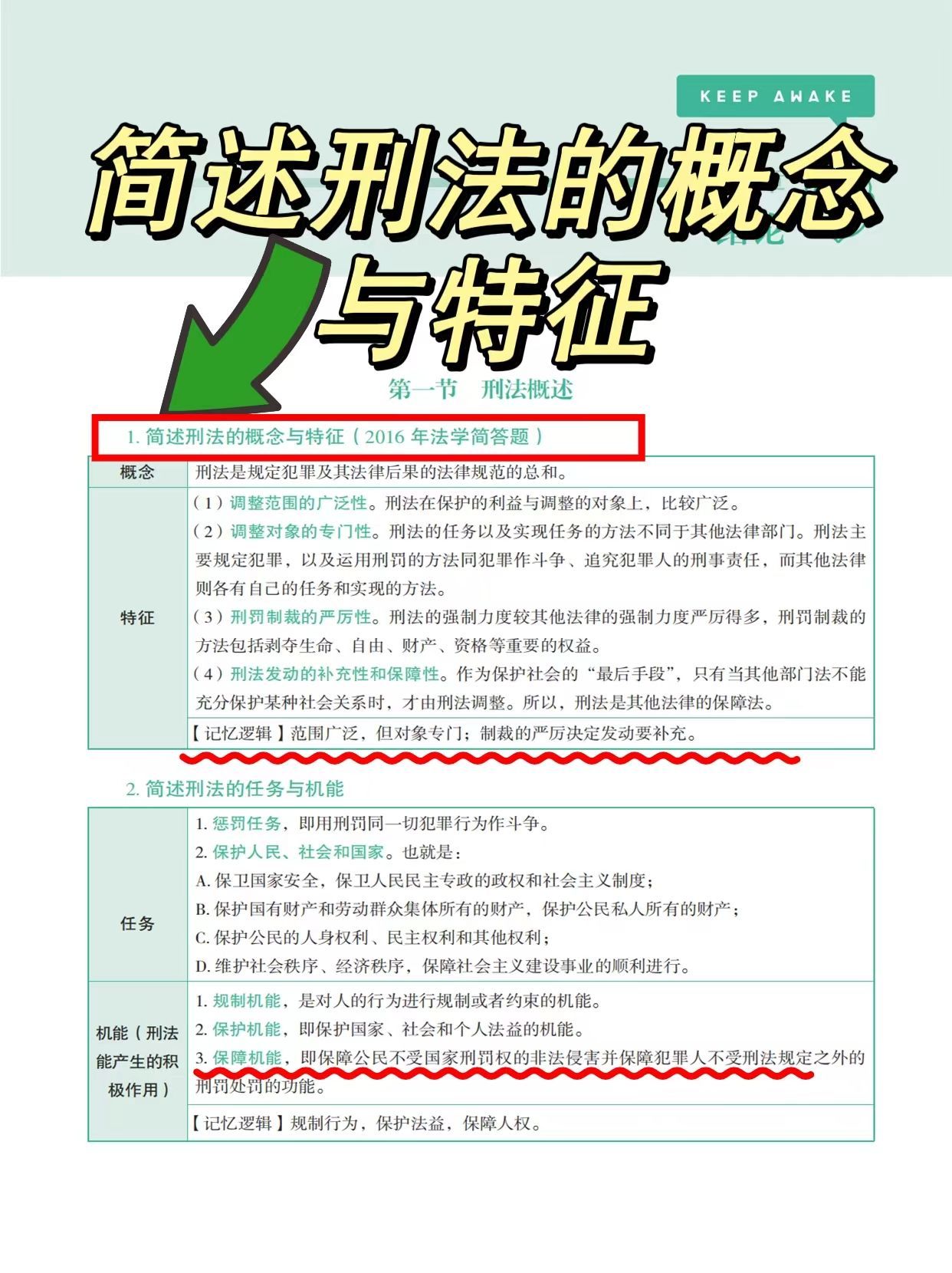 二四六管家婆资料,实践研究解释定义_X34.700