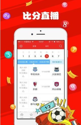 新澳天天彩免费资料大全特色,深入分析定义策略_app78.882