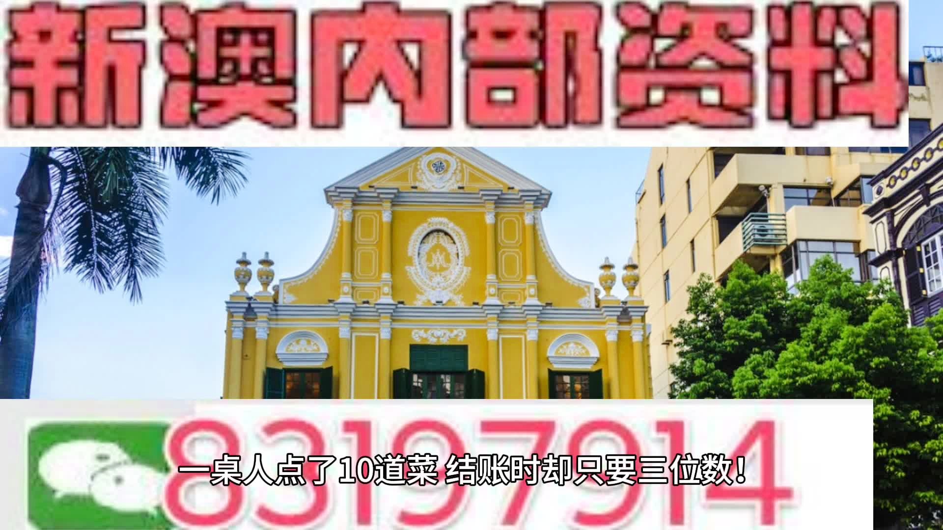 新澳内部资料精准一码波色表,确保解释问题_复刻版66.191