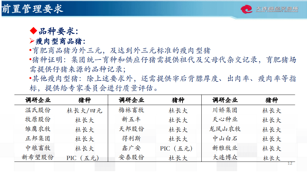 新澳天天开奖资料大全997k,专业调查解析说明_Max81.248