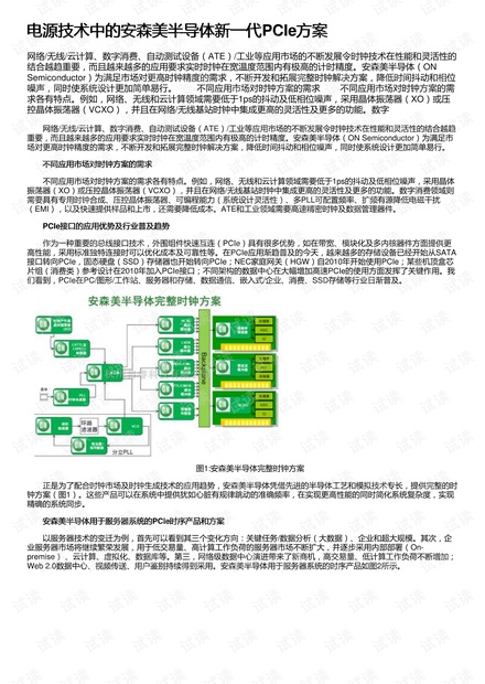 新奥开奖结果历史记录,新兴技术推进策略_2DM32.367