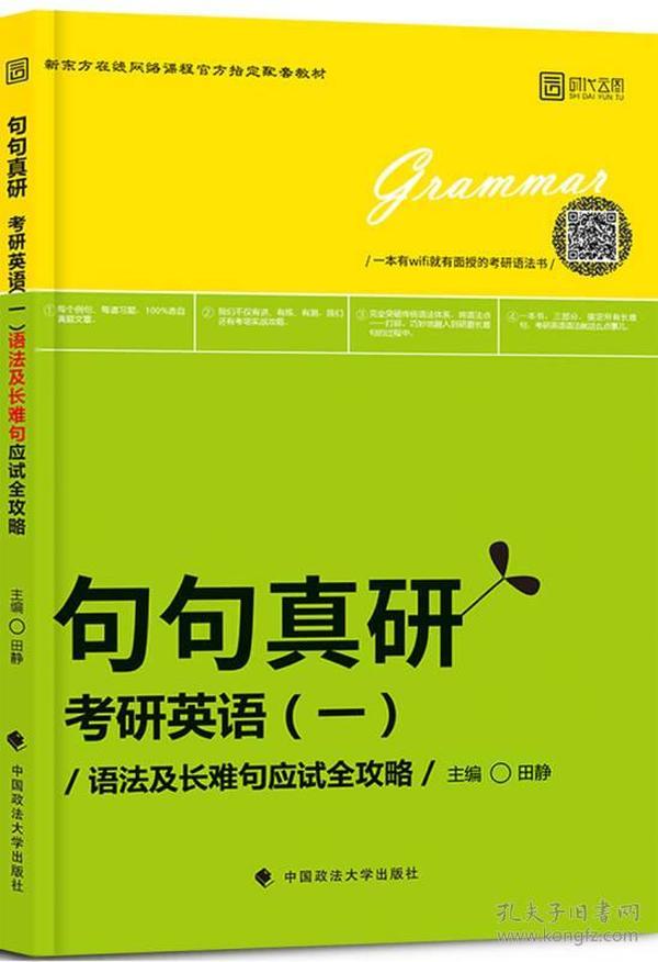 新澳门管家婆一句,平衡性策略实施指导_高级版68.731