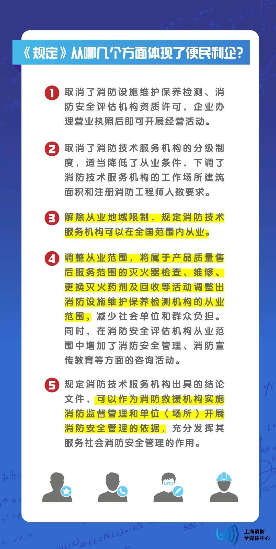 2023管家婆资料正版大全澳门,决策资料解释定义_复刻版45.219