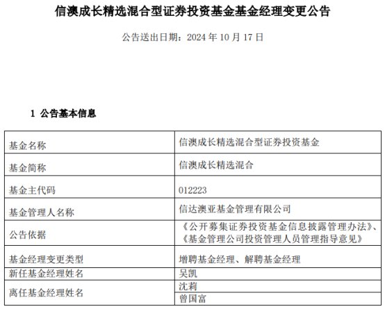 2024年新澳精准资料免费提供网站,灵活性方案实施评估_MP93.317