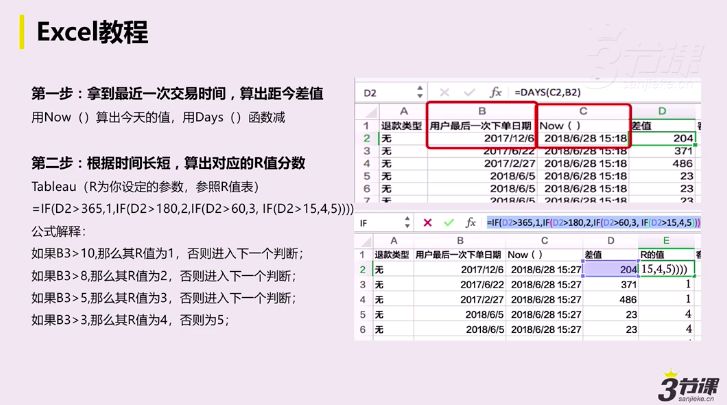 最准一码一肖100准澳门资料,灵活执行策略_顶级款66.747