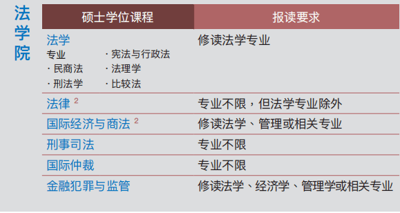 2024年澳门今晚开什么码,科学研究解析说明_经典款57.695