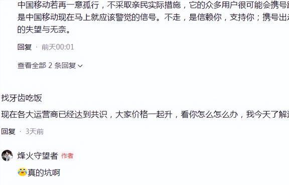 626969澳彩资料2024年,动态调整策略执行_安卓47.920