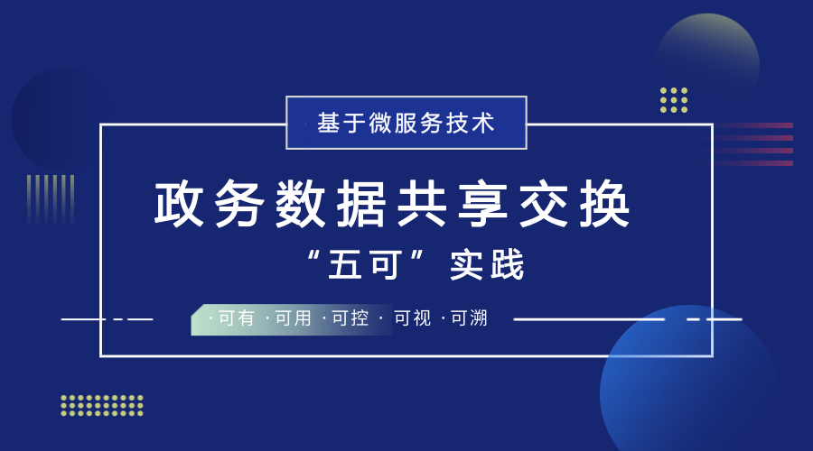 2024新奥资料免费精准175,数据实施整合方案_交互版45.574