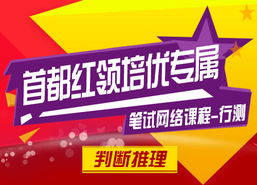 红领培优下载，个人职业发展的资源获取之旅