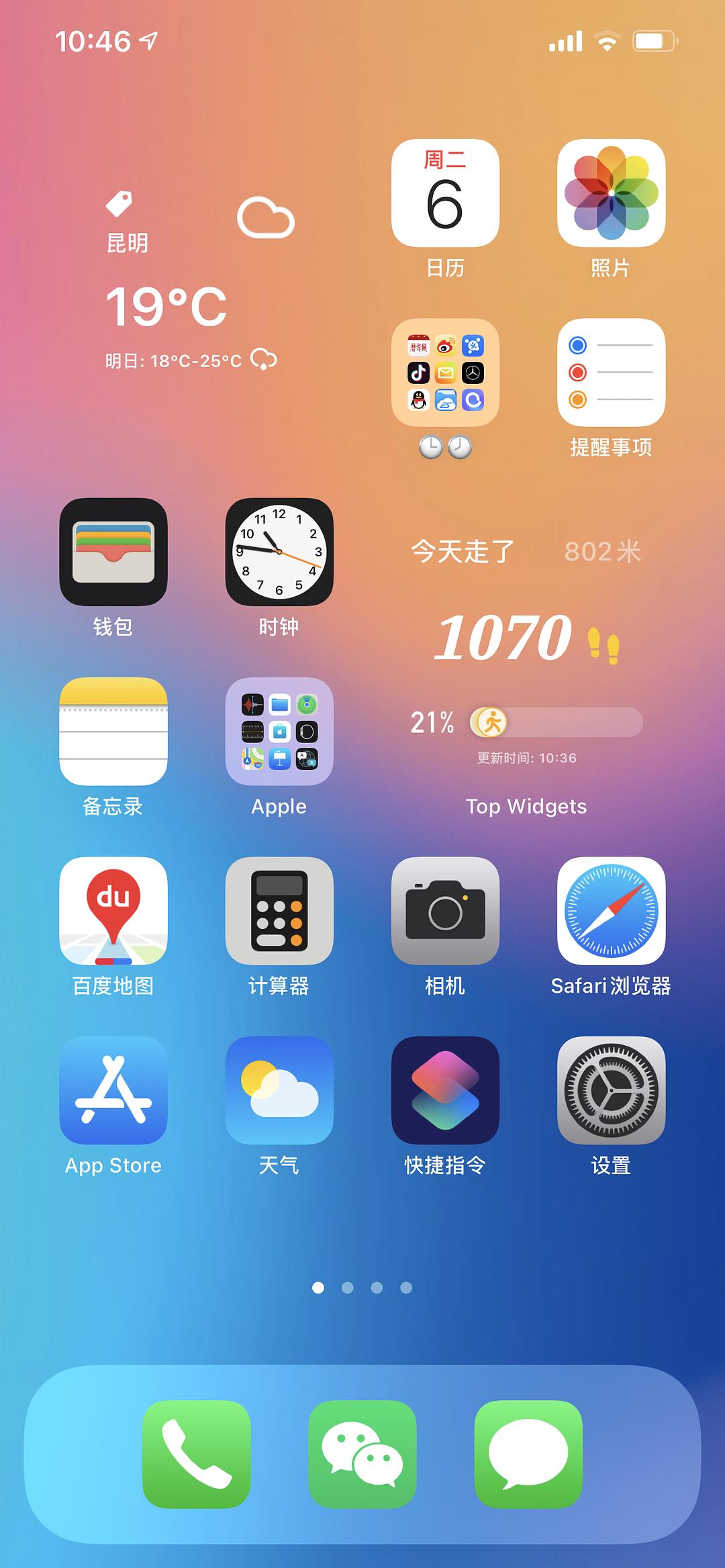 苹果iOS应用下载，一站式指南与实用技巧