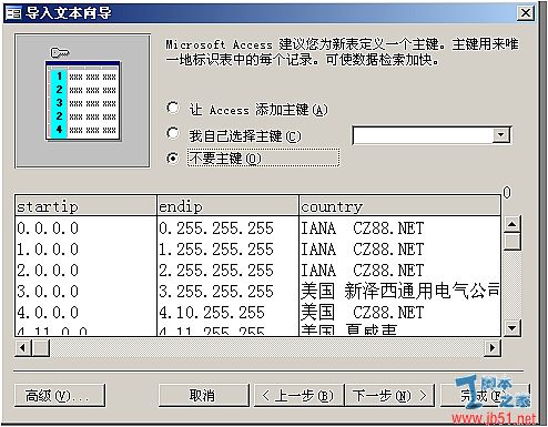 王中王72385.cσm.7229查询,数据驱动分析决策_mShop67.340