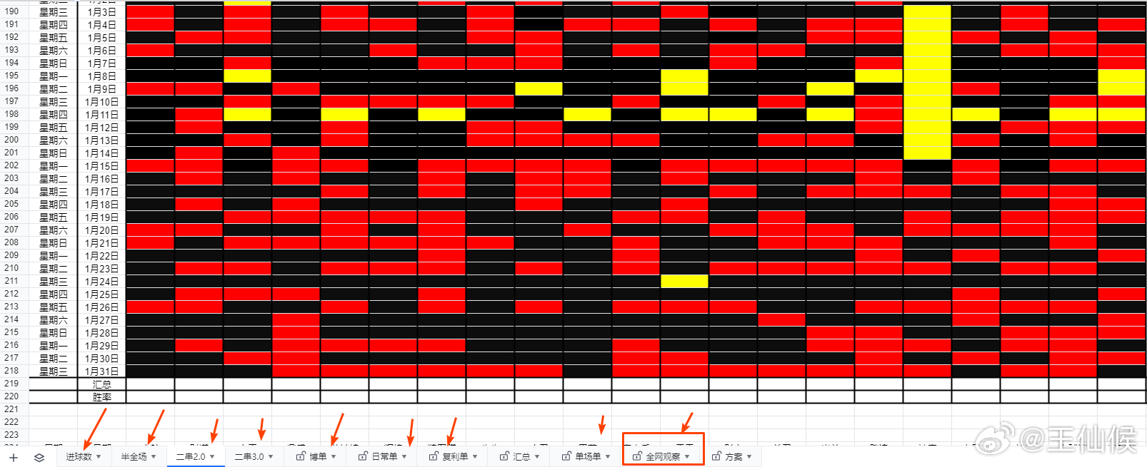 新澳门开奖记录查询今天,实地数据评估设计_限量款60.206