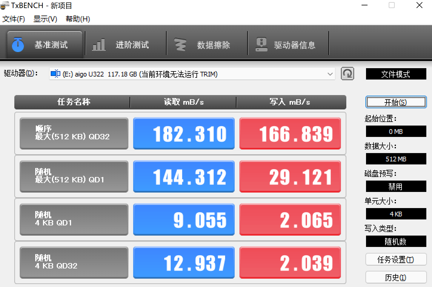 7777788888新奥门正版,深层数据分析执行_AR版99.983