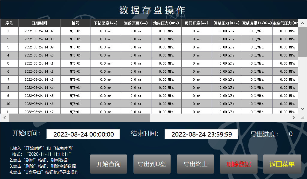 新澳门开奖记录查询今天,数据驱动计划_储蓄版20.418