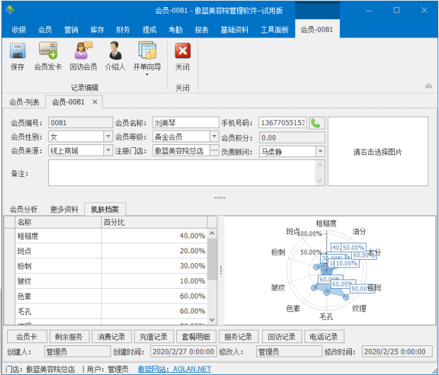 新澳天天开奖资料大全的推荐理由,精细化策略落实探讨_BT70.724