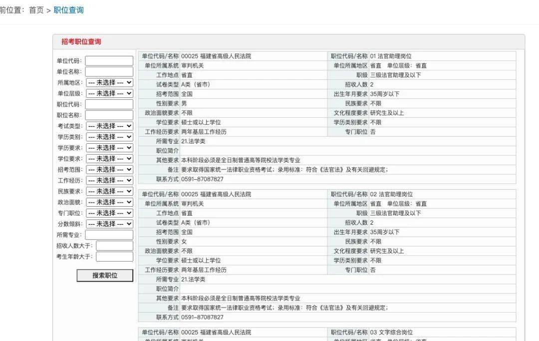 澳门一码一肖一待一中四不像,灵活性计划实施_标准版24.439