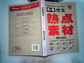 澳门免费材料资料,确保成语解析_特供版71.365