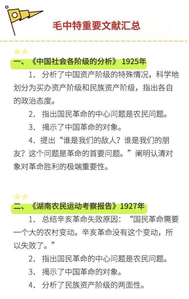 澳门今晚特马开什么号,决策资料解释落实_开发版29.419