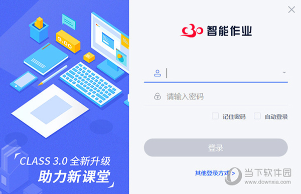 今晚澳门特马开的什么,实地执行考察数据_app19.343