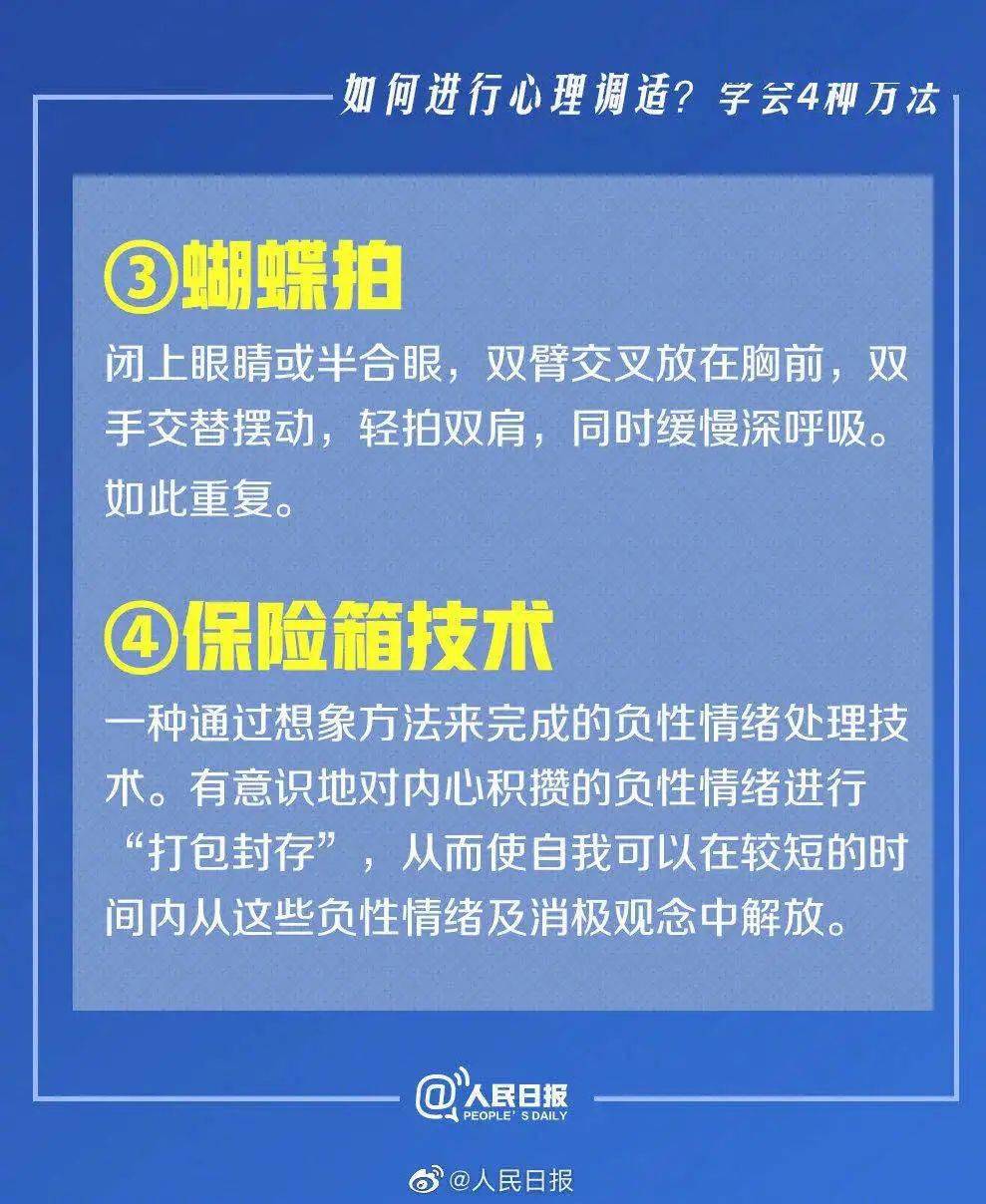 新澳2024正版免费资料,实证解读说明_GT78.731