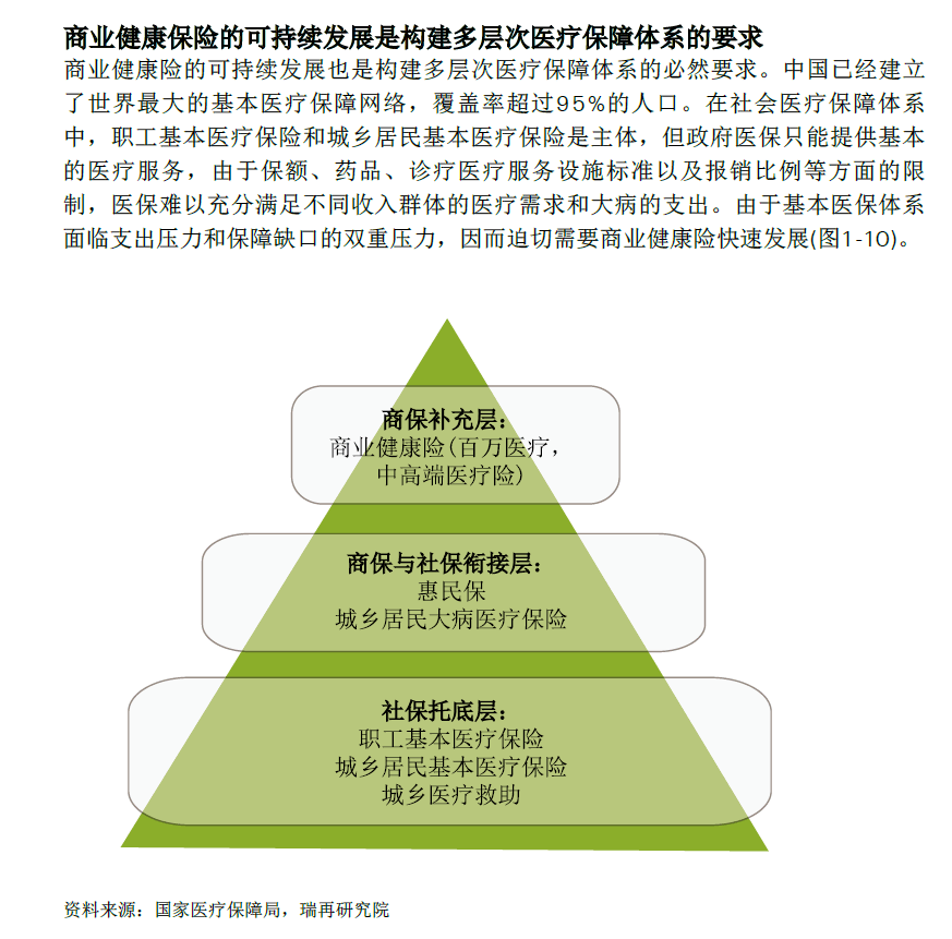 花凌若别离 第6页