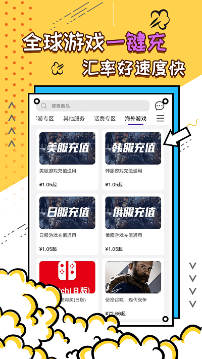 多多付APP最新版，支付领域的创新引领者