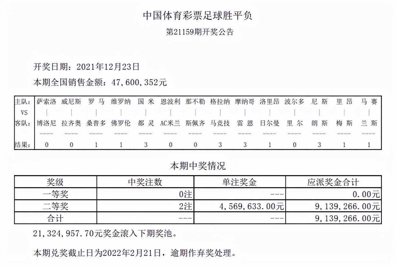 定格う依靠 第7页