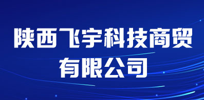 西安市最新招聘信息全面解析