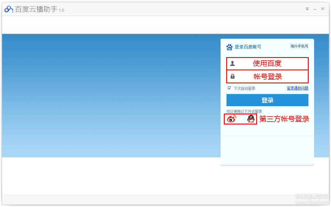 云盘神器下载，开启数字存储新纪元探索之旅