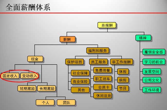 新澳免费资料大全正版资料下载,精细策略定义探讨_zShop59.126