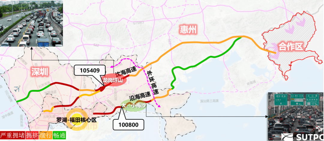 残痕滴泪 第6页